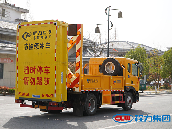 CLW5123TFZBHA防撞缓冲车