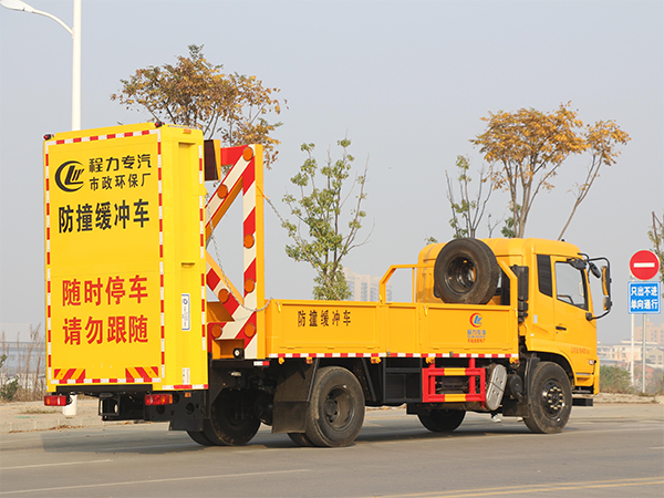 CLW5100TFZD6防撞缓冲车