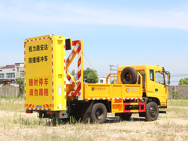 CLW5121TFZBHA防撞缓冲车